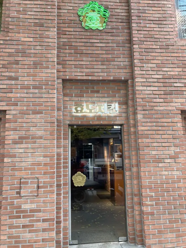 치킨 대표 사진